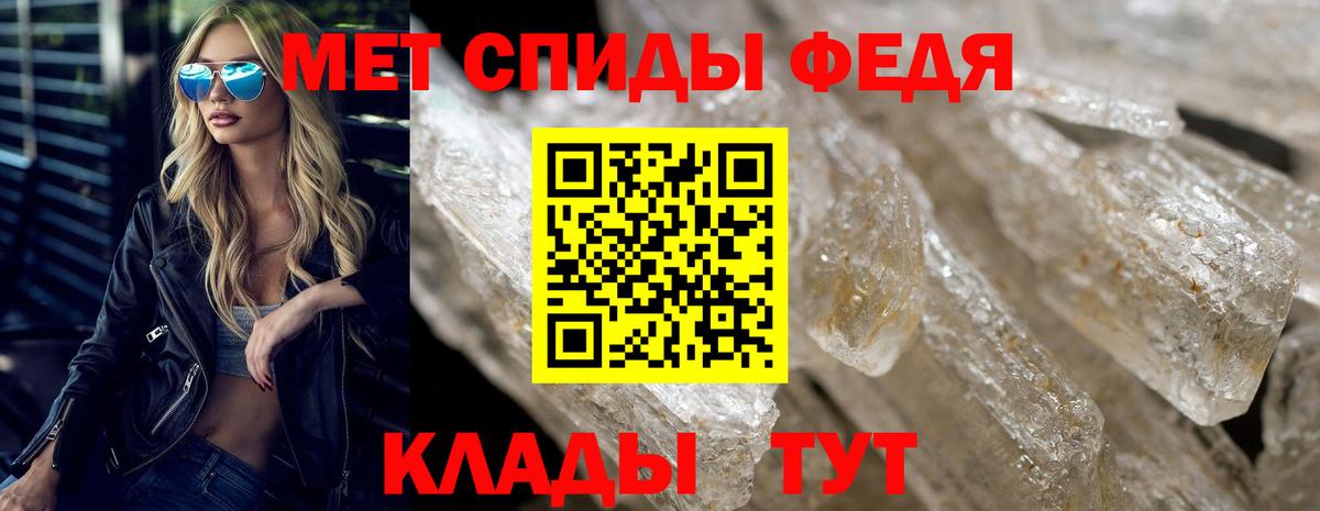 АМФЕТАМИН  Амфетамин  Дзержинский  Вход с VPN  АМФЕТАМИН 98% 