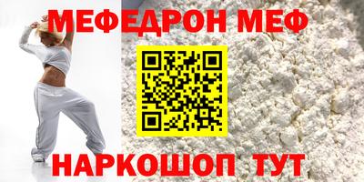 первитин Ликино-Дулёво