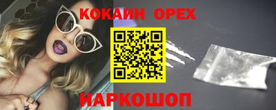 ALPHA-PVP Ливны