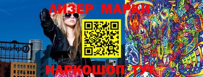 PSILOCYBIN Лесосибирск