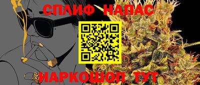 ALPHA-PVP Ливны