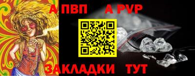 первитин Ликино-Дулёво