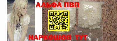 первитин Ликино-Дулёво