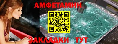 первитин Ликино-Дулёво