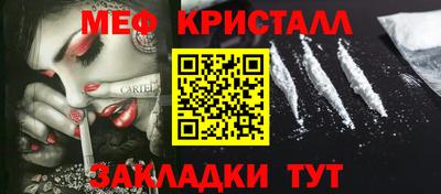ALPHA-PVP Ливны