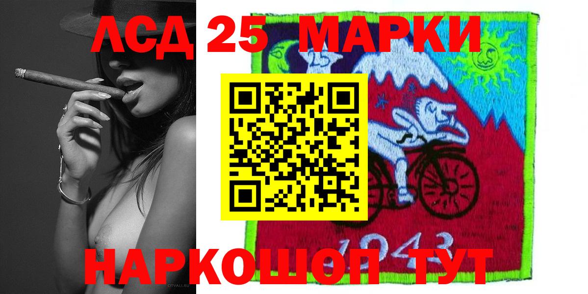 ЛСД экстази ecstasy  Вход с VPN  Дзержинский  ЛСД экстази кислота 
