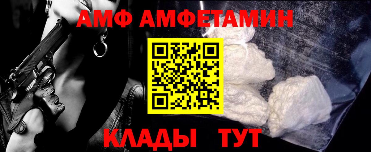 МЕТАМФЕТАМИН Methamphetamine Дзержинский