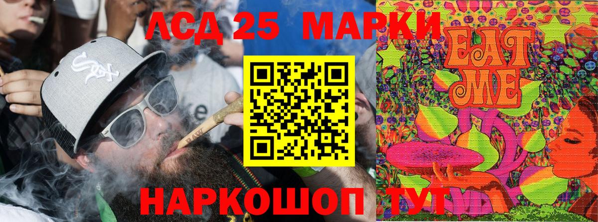 Марки NBOMe  Марки NBOMe 1500мкг  Марки NBOMe 1500мкг  Вход с VPN  Дзержинский 
