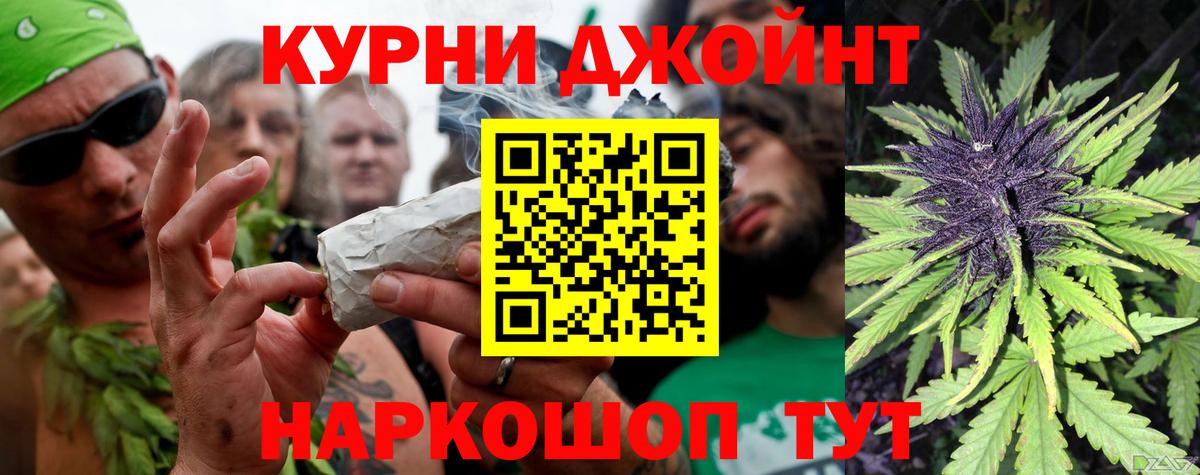 Шишки марихуана THC 21%  Бошки Шишки ГИДРОПОН  Каннабис MAZAR  Вход с VPN  Дзержинский 